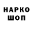 ЭКСТАЗИ ешки Darren Vega