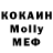 MDMA молли Neil Fensome