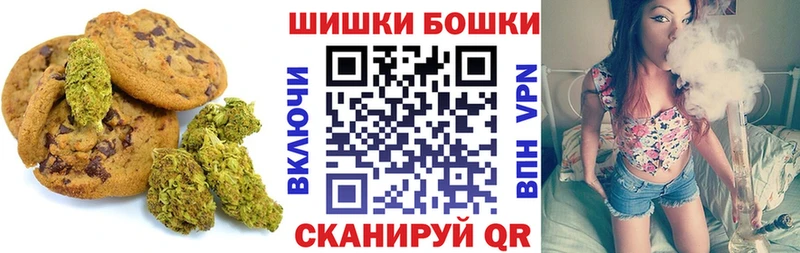 Печенье с ТГК конопля цена blacksprut ONION Чаплыгин