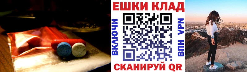 Ecstasy Philipp Plein как найти OMG зеркало Чаплыгин