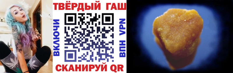 Гашиш убойный  как найти закладки  Чаплыгин 