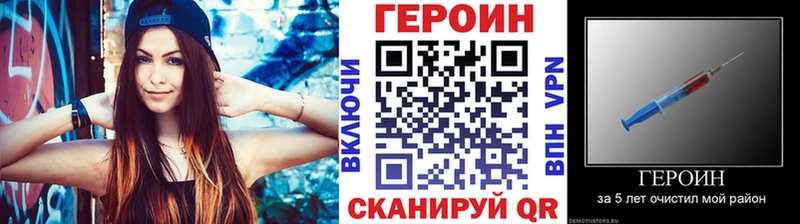 Героин хмурый  кракен сайт  Чаплыгин  дарнет шоп 