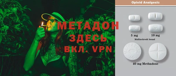 бутират Алексеевка
