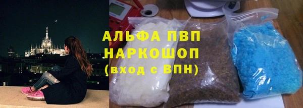 бутират Алексеевка