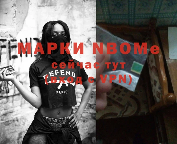 бутик Алексин