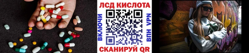 магазин    Чаплыгин  Лсд 25 экстази кислота 