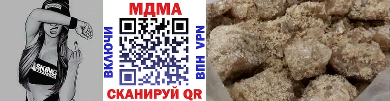 MDMA Molly Чаплыгин