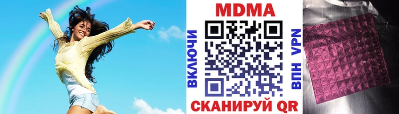 как найти наркотики Чаплыгин MDMA crystal