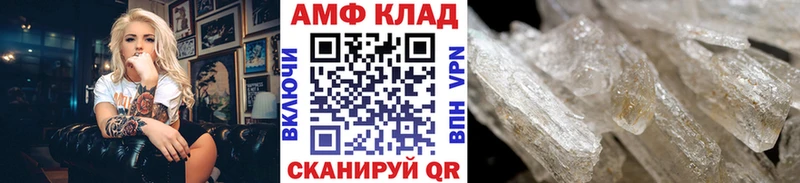 omg как войти  Чаплыгин  Первитин винт 