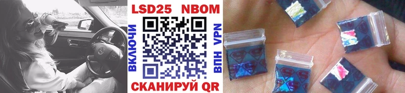 Марки 25I-NBOMe 1500мкг  мориарти официальный сайт  Чаплыгин 
